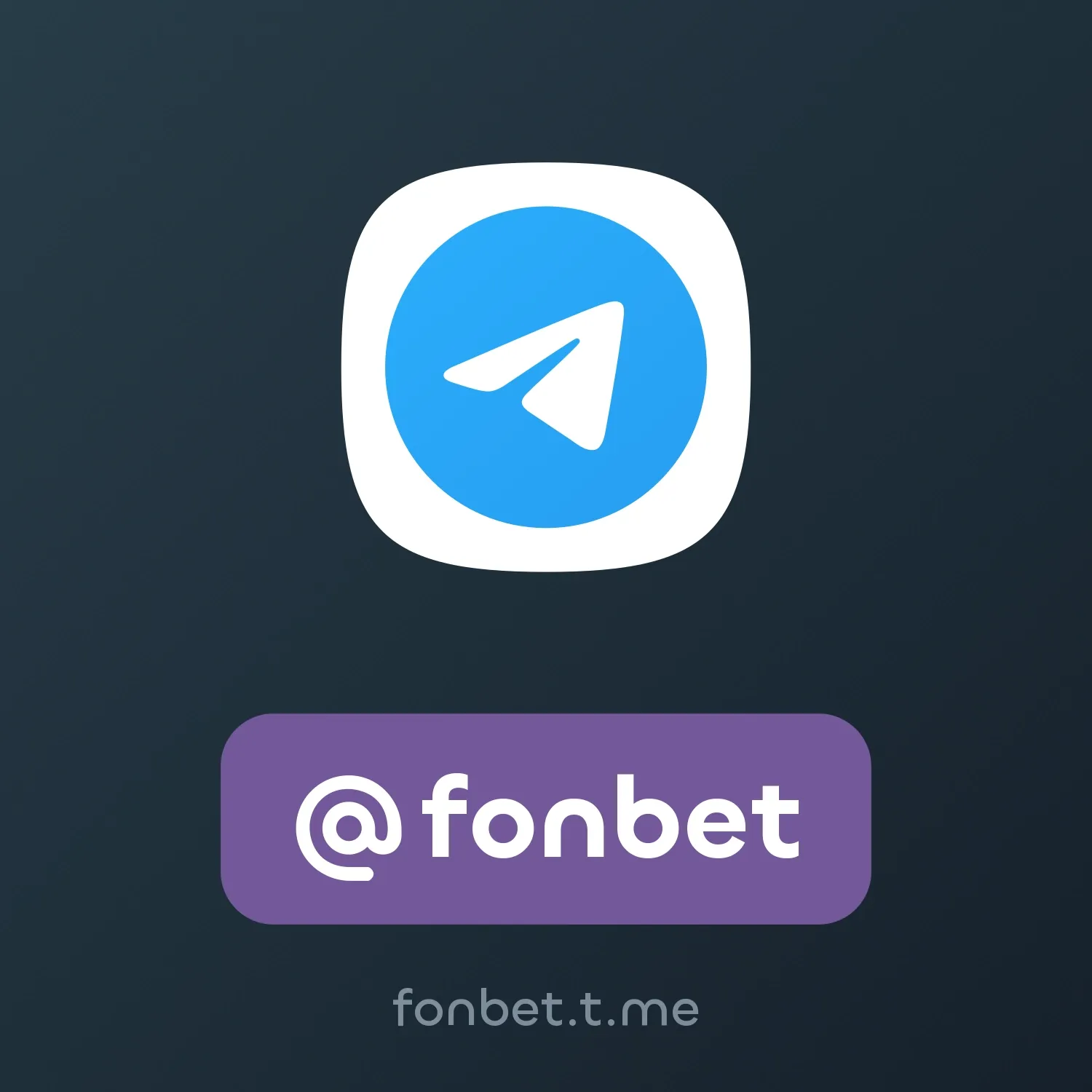 Image of NFT Item @fonbet
