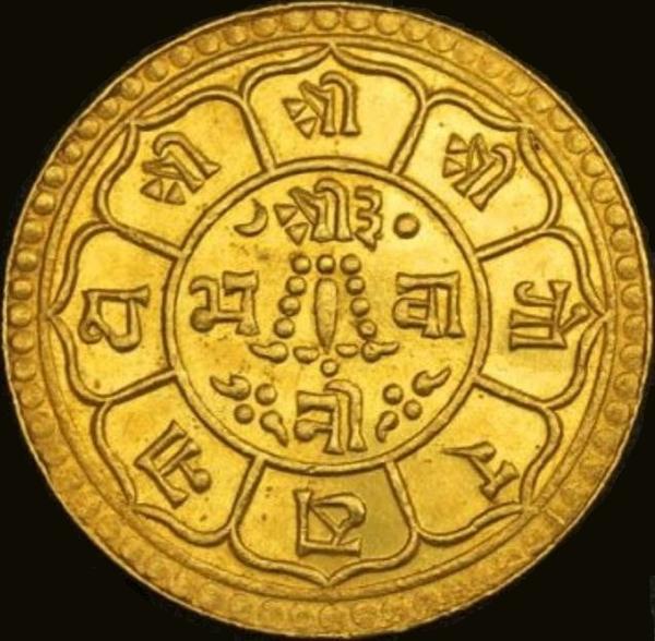 Image of NFT: Nepal Monarchy GOLD